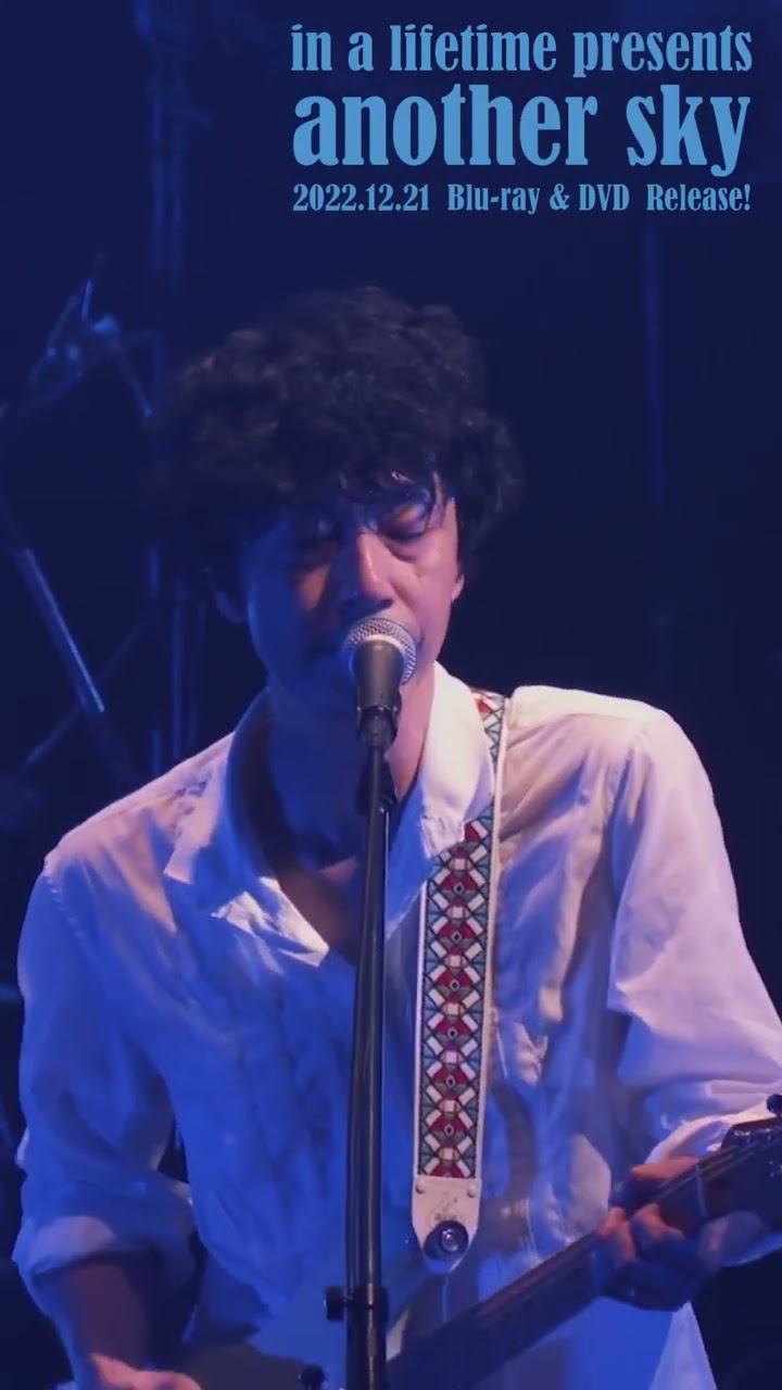 GRAPEVINE - アナザーワールド（in a lifetime presents another sky