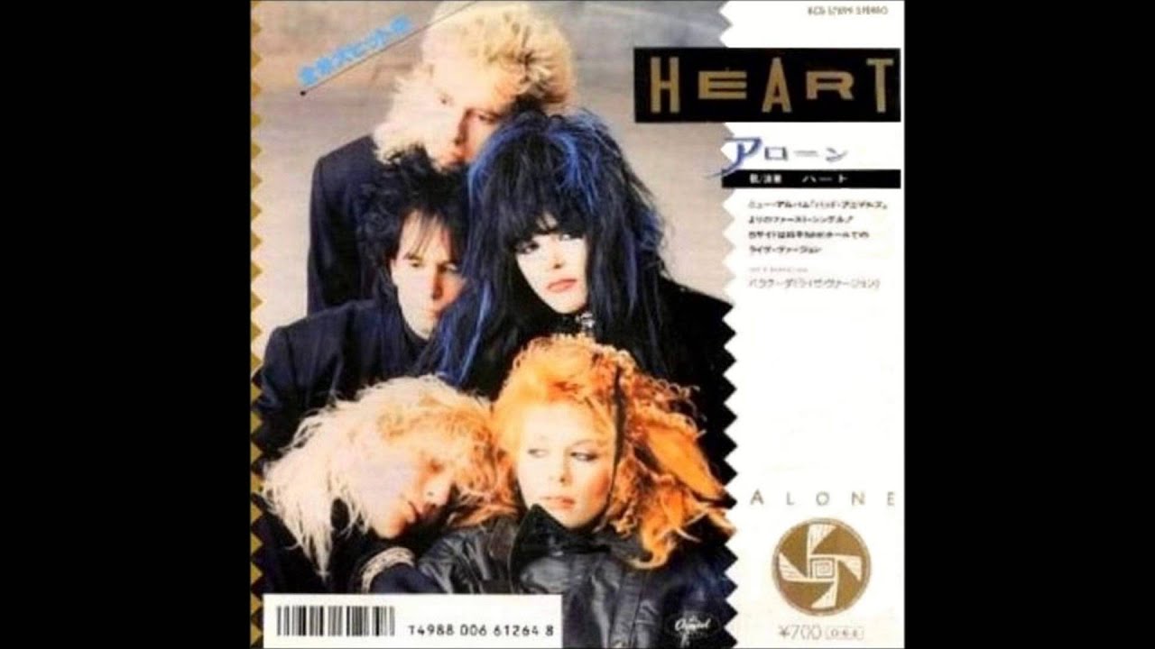 アローン ハート - YouTube