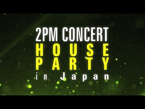 2PM CONCERT HOUSE PARTY in Japan」告知映像 - YouTube