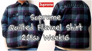 Supreme Quilted Flannel Shirt 20fw Week16 シュプリーム キルト
