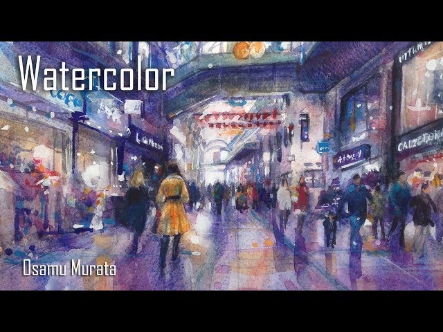 水彩画・センター街・風景画の描き方 Watercolor Landscape Demo