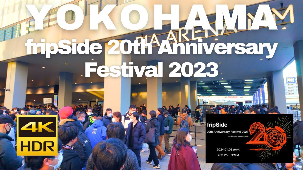 4K HDR🇯🇵】fripSide 20th Anniversary Festival 2023 -All Phases