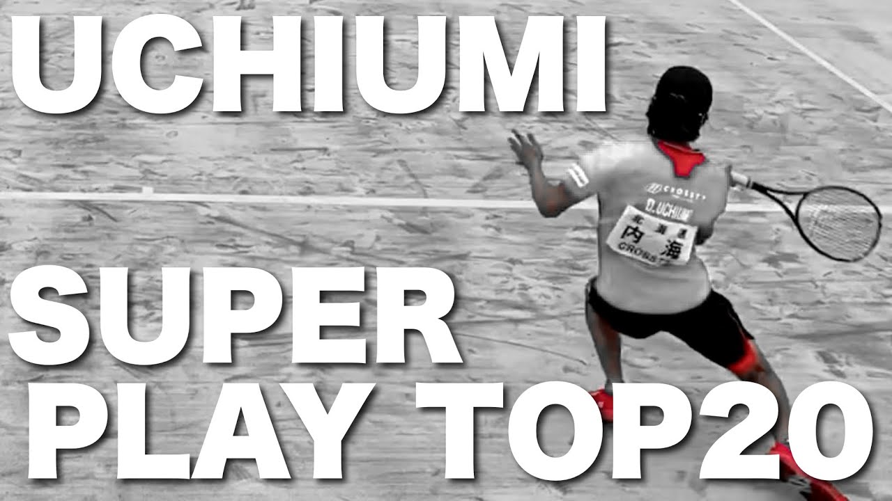 内海 大輔スーパープレイ集2025 【見て強くなる！ソフトテニス塾