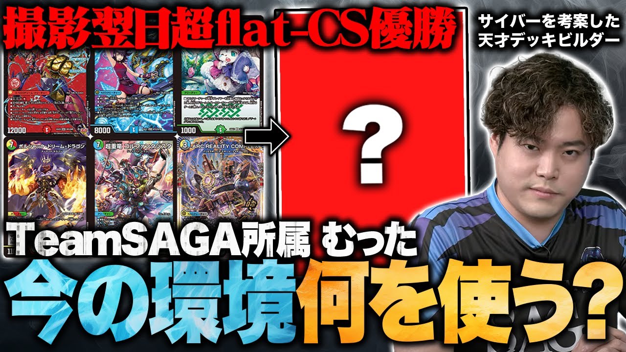 赤青白ダーバンデ デッキ 赤青白ダーバンデ デッキ 実質ダーバンデ8投