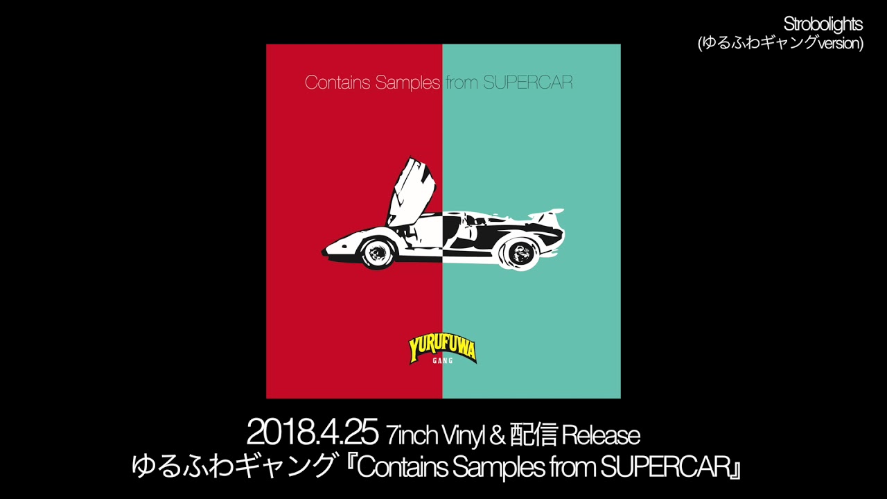ゆるふわギャング 「Contains Samples from SUPERCAR」Digest - YouTube