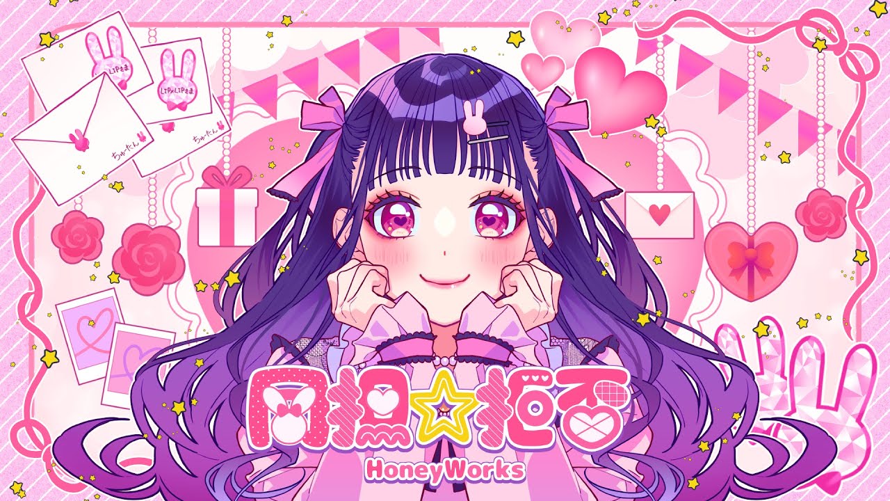 同担☆拒否 (feat. かぴ)／HoneyWorks - YouTube