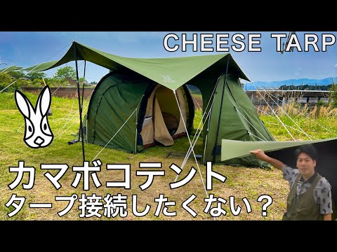 この動画を見れば10分で憧れのチーカマスタイルは貴方のもの！ - YouTube