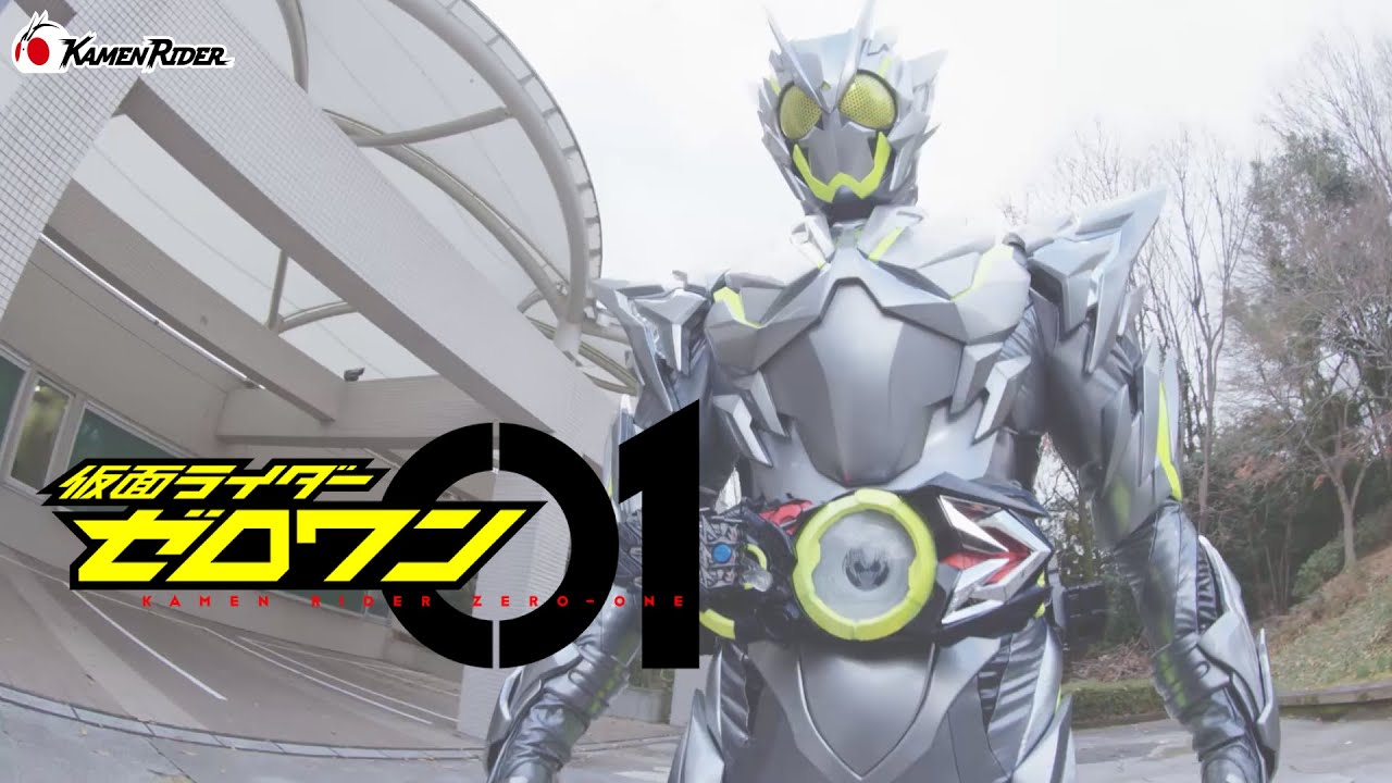 公式】仮面ライダーゼロワン メタルクラスタホッパー(『仮面ライダー