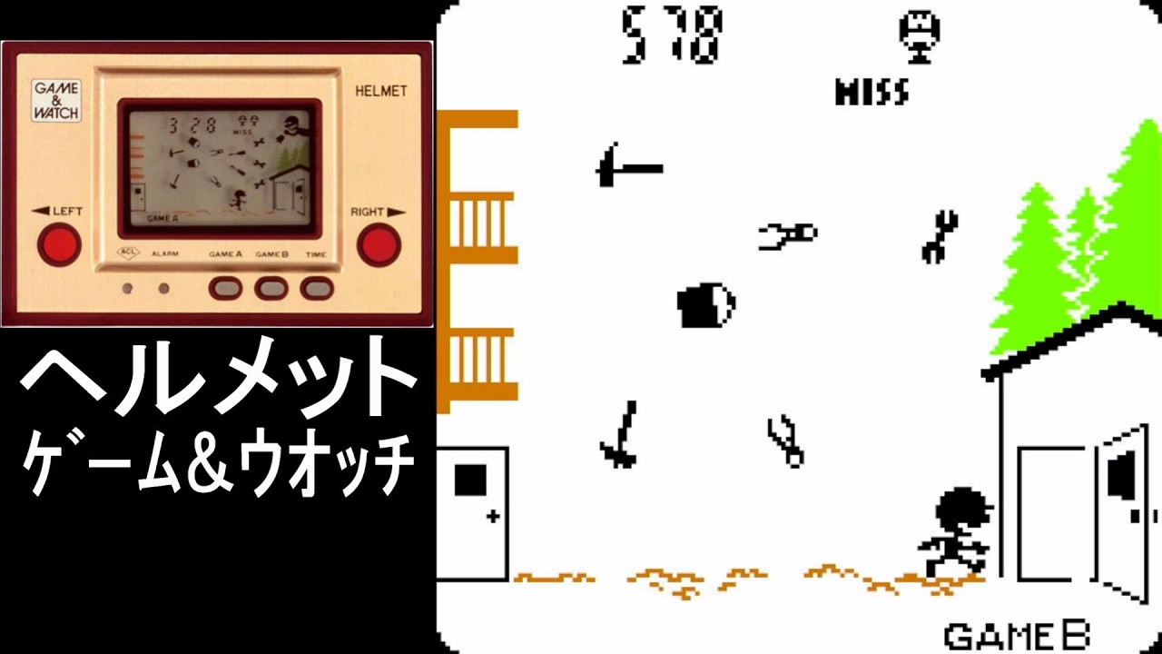 🎮ヘルメット｜人気の高いG&W!｜ゲーム＆ウオッチ【プレイ動画】HELMET