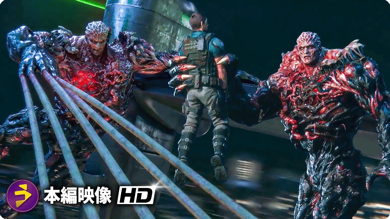 映画『バイオハザード: ヴェンデッタ』特別映像 ②（最高のシーン