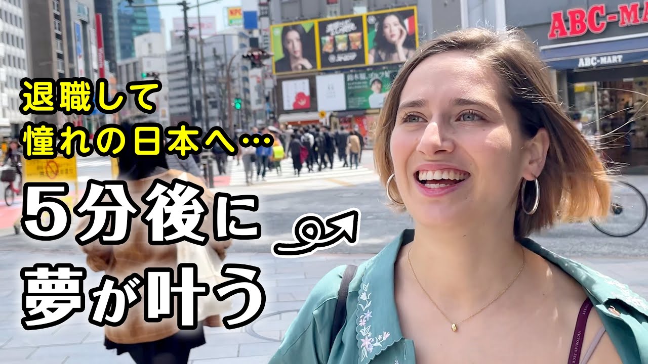 亜紀書房 - イタリア女子が沼ったジワる日本語