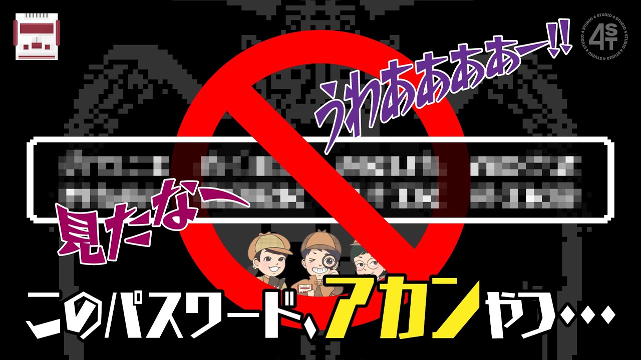 レトロゲーム】ドラゴンスレイヤー！VOL③！スーパーカセット