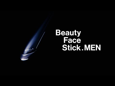 STELLA BEAUTE】さあ、素顔に自信を。Beauty Face Stick MEN - YouTube