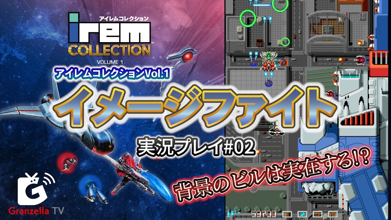 GzTV Game Commentary 