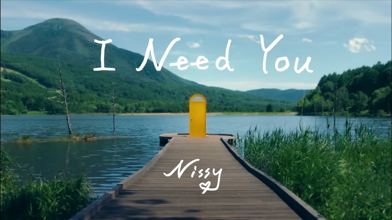 I Need You】 Nissy 18分耐久 - YouTube