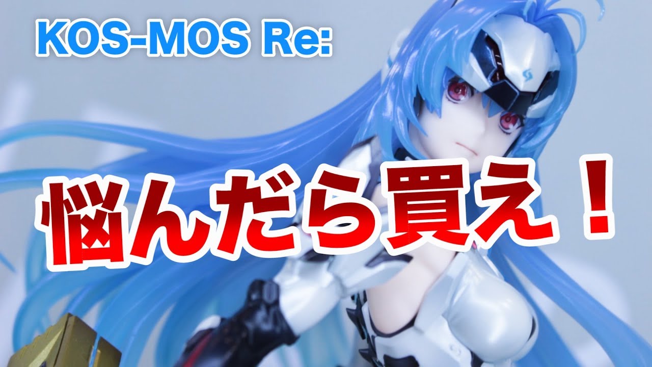 レアブレイドをゲットだぜ！【ゼノブレイド2 KOS-MOS Re: 1/7スケール