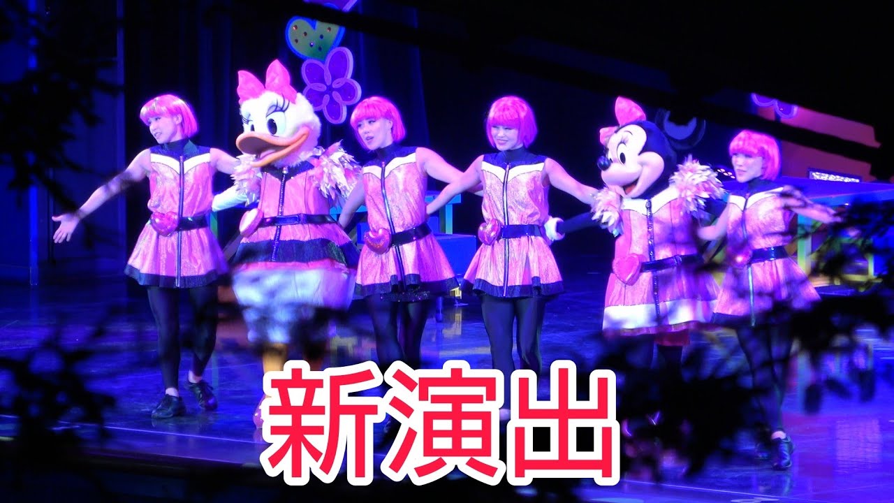 新演出初日(場外より)】クラブマウスビート 2024.4.2 - YouTube