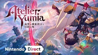 ユミアのアトリエ ～追憶の錬金術士と幻創の地～ [Nintendo Direct