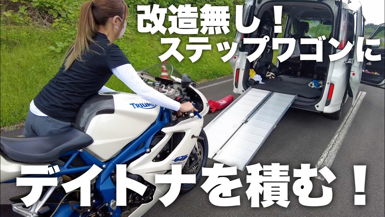 Transporter】You don't have to take off the seat! I trunked my BIG