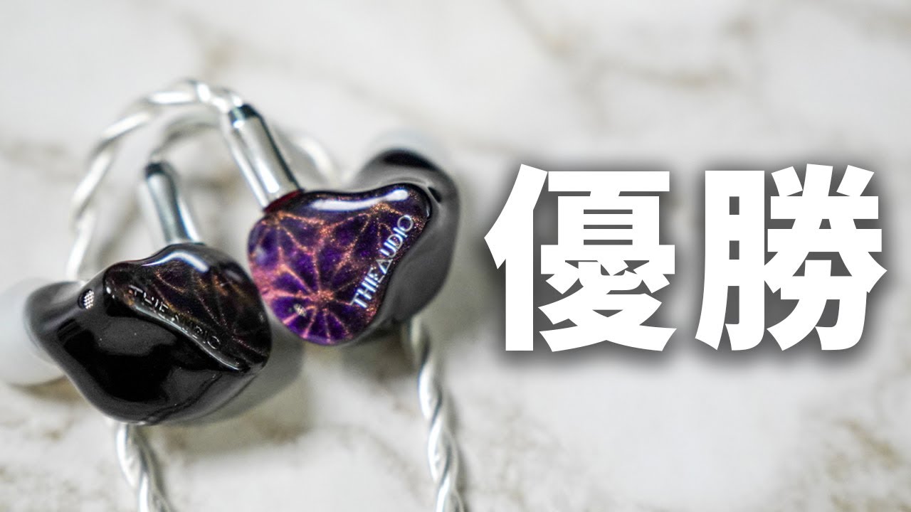 A review of THIEAUDIO's latest wired earphones, the Hype 2, a