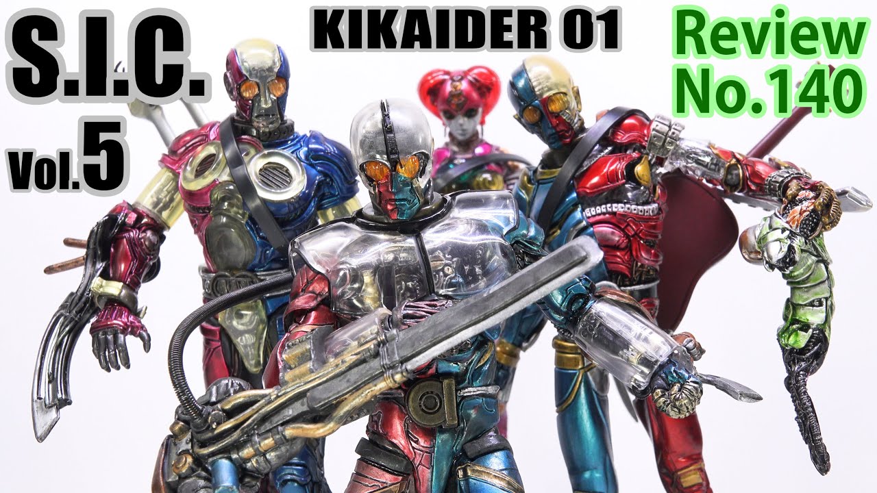 140] S.I.C. Vol.5 Kikaider 01 Zero One - YouTube