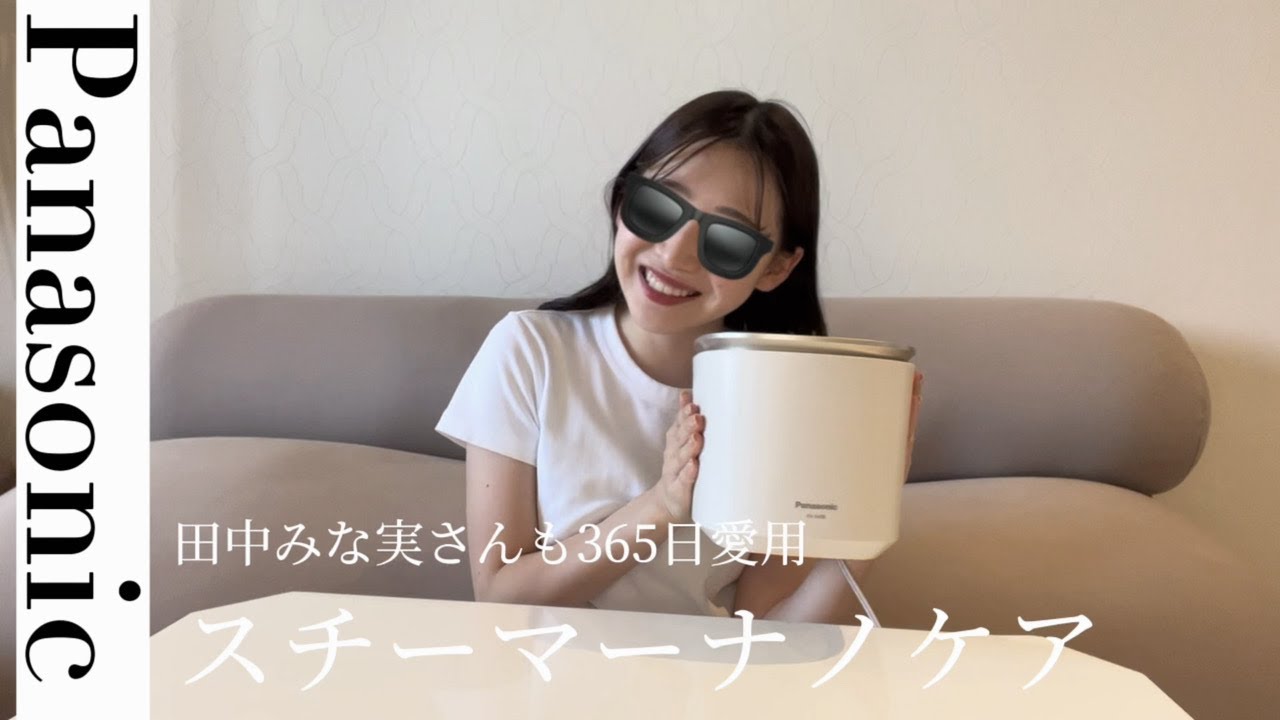 田中みな実さんをはじめ、多くの著名人が愛用する人気No 1美顔器