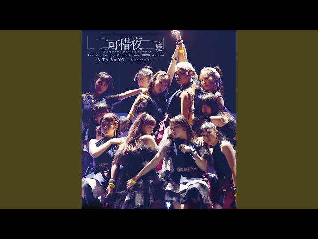 断捨ISM(コンサートツアー 2023秋 可惜夜) - YouTube