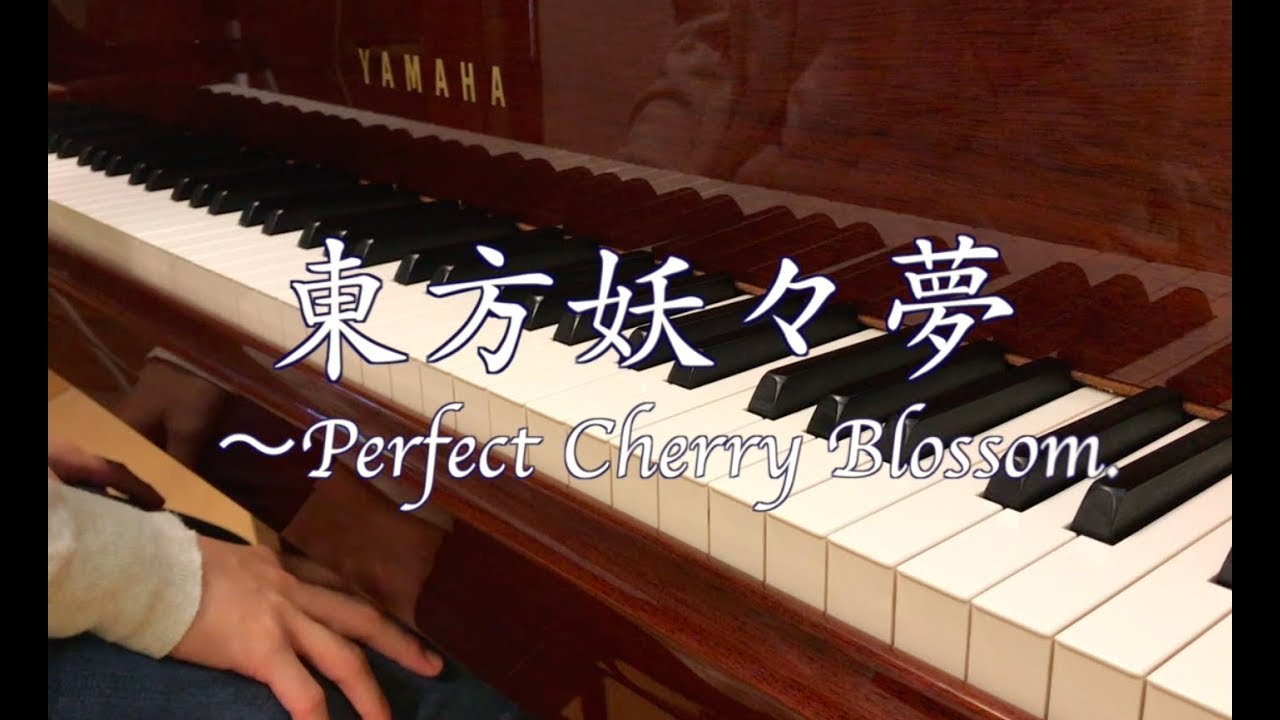 Forest306 - 東方阿漕集 (with download) - YouTube