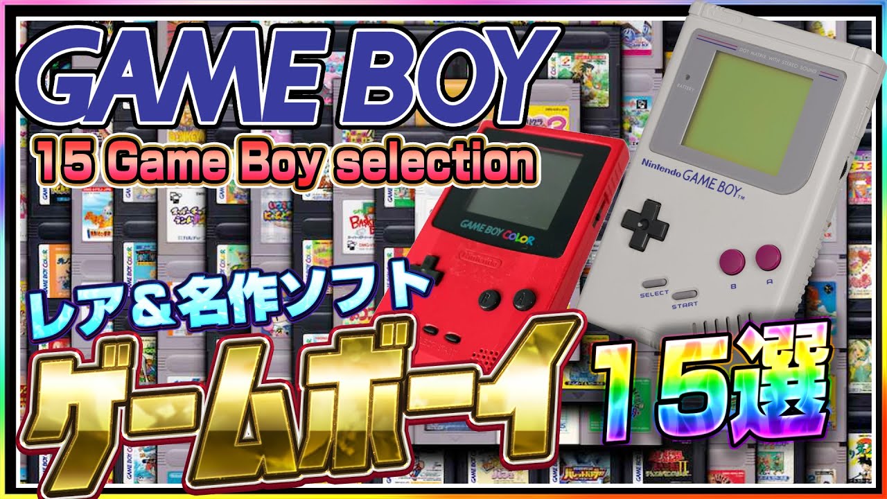 アダムス・ファミリー ゲームボーイ激レアソフト✨ アダムス