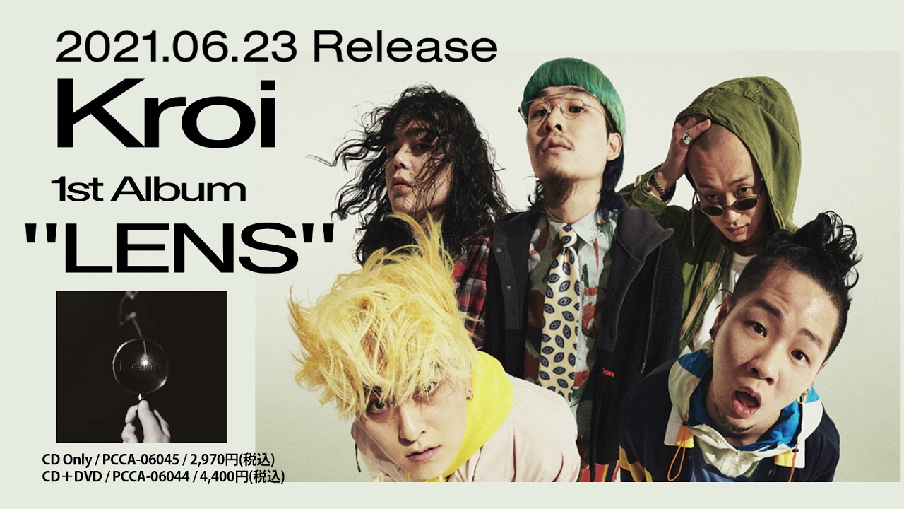 Kroi｜メジャーファーストアルバム『LENS』6月23日発売 - TOWER