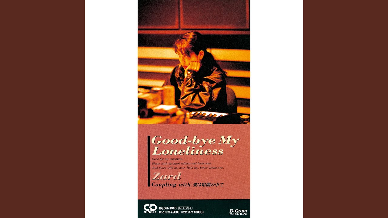 Good-bye My Loneliness - YouTube