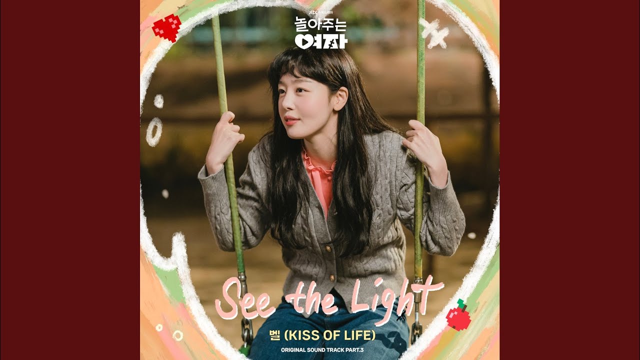 遊んでくれる彼女』OST挿入曲一覧｜曲名歌手