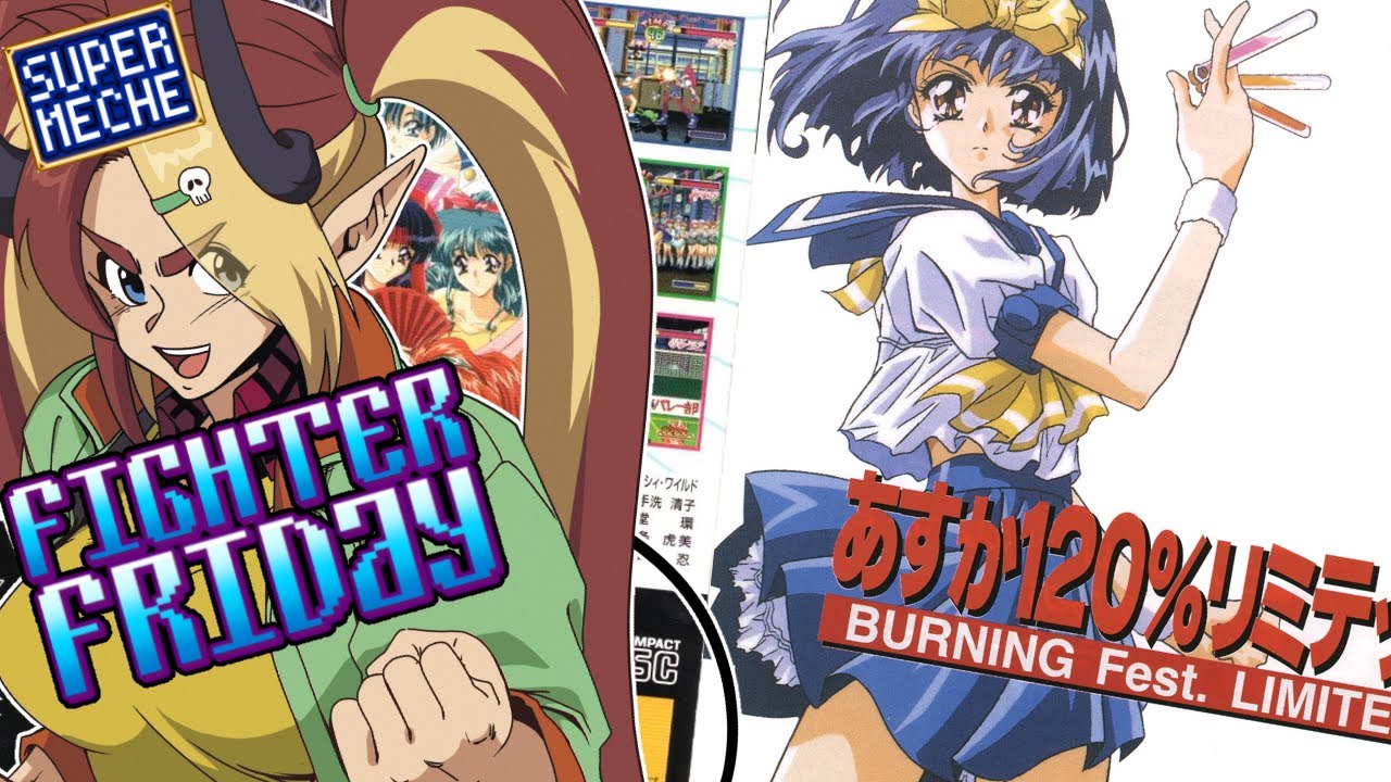Asuka 120% Limited Burning Fest. Limited あすか120％「SEGA SATURN