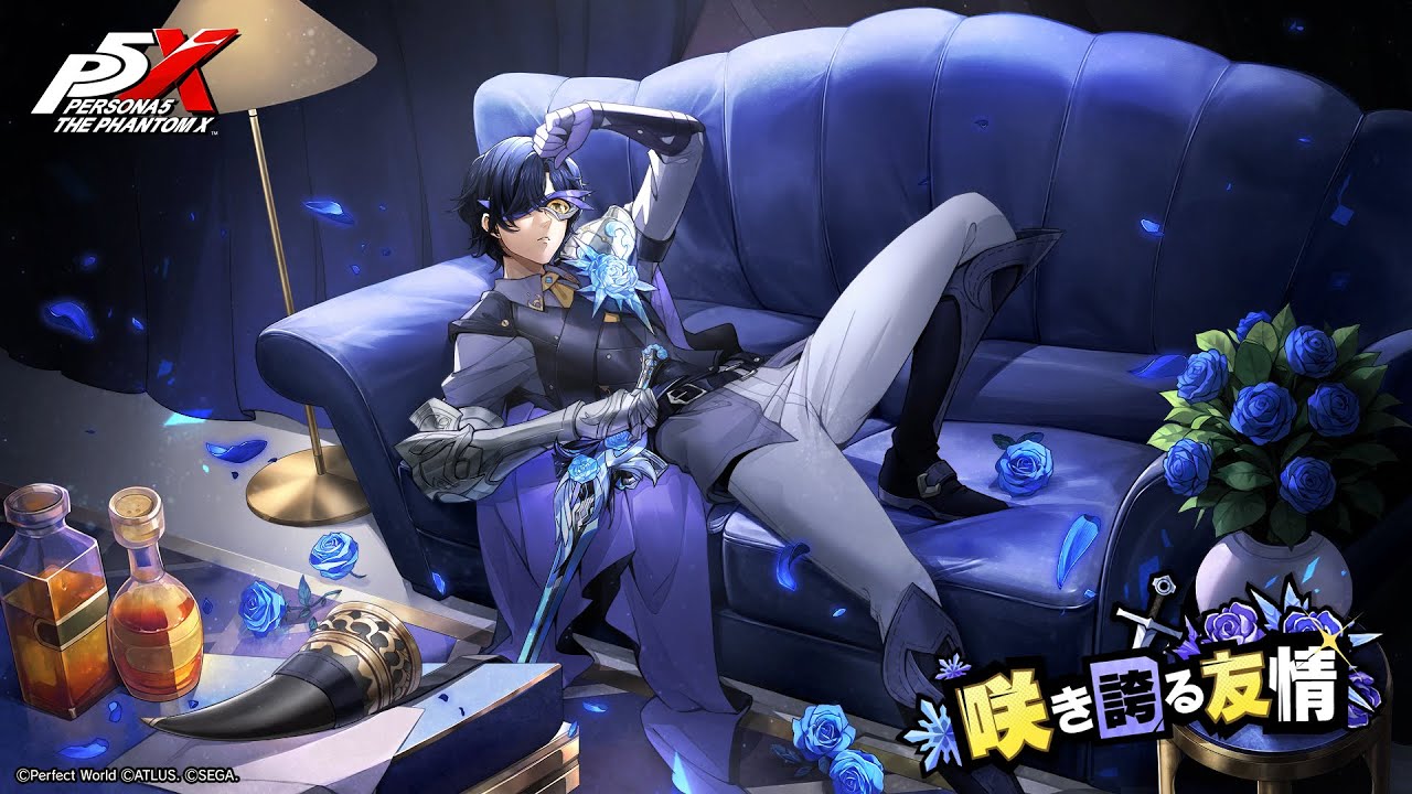 ペルソナ5: The Phantom X」氷結属性の新☆5怪盗「芦谷真咲」（CV：前