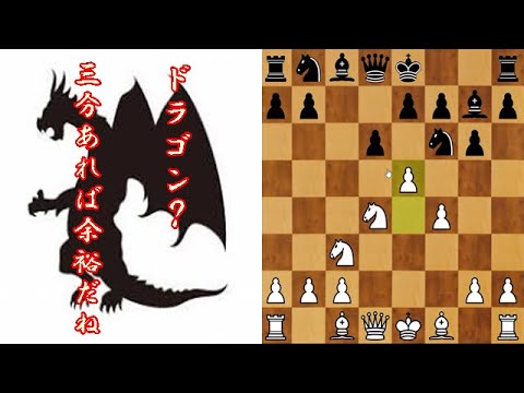 Quickest Explanation] Defeat the Dragon! How to Win in 3 Minutes
