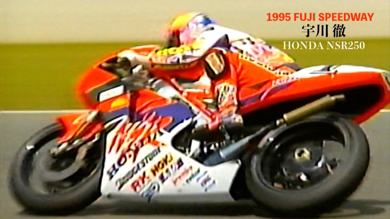 1995 GP250 Rd.3 1️⃣ Fuji Speedway Toru Ukawa, Daijiro Kato