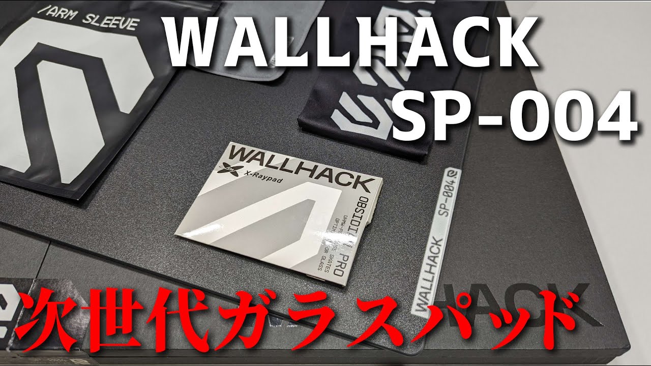 New Skypad, WALLHACK [SP-004] Review - YouTube