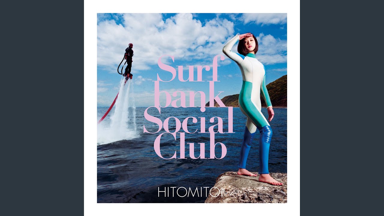 Night Flight Telephone Call feat. PUNPEE - YouTube