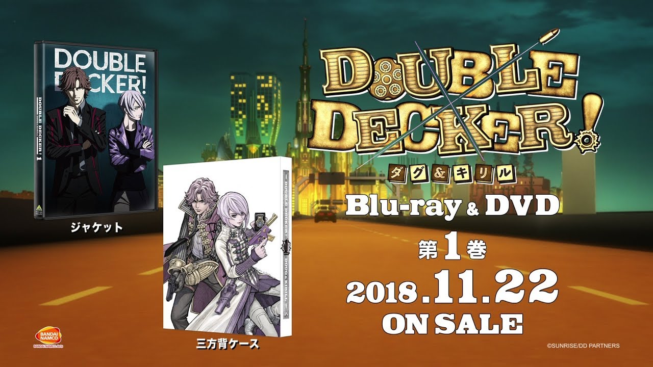 オリジナルアニメ『DOUBLE DECKER! ダグ＆キリル』公式サイト