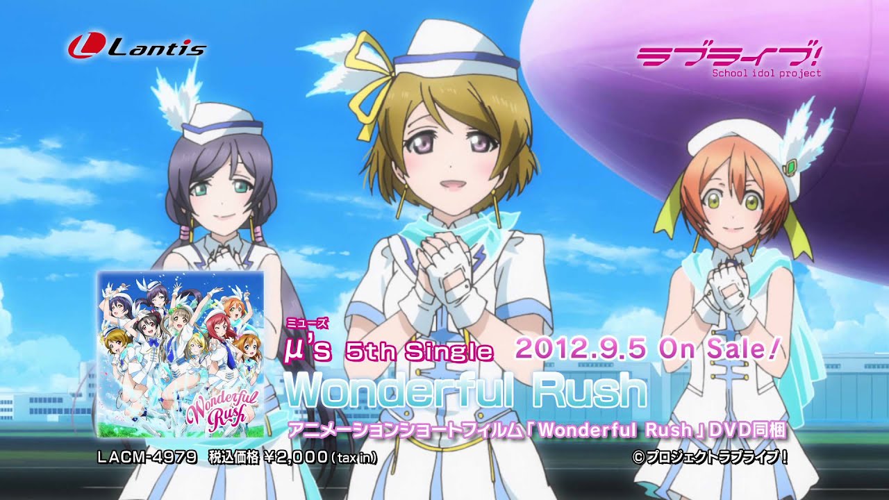 ラブライブ！Official Web Site|CDリリース情報