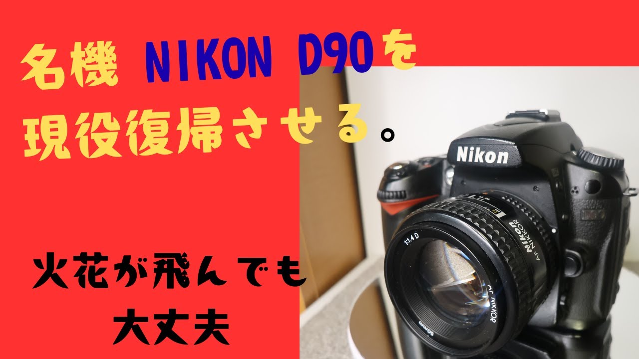Nikon F100 動作未確認 動作未確認】Nikon F100 ニコン フィルム一眼