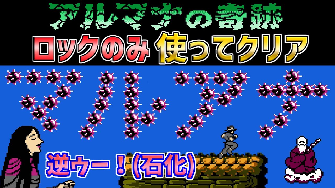動作確認済】アルマナの奇跡 ファミコンディスクシステム レトロゲーム