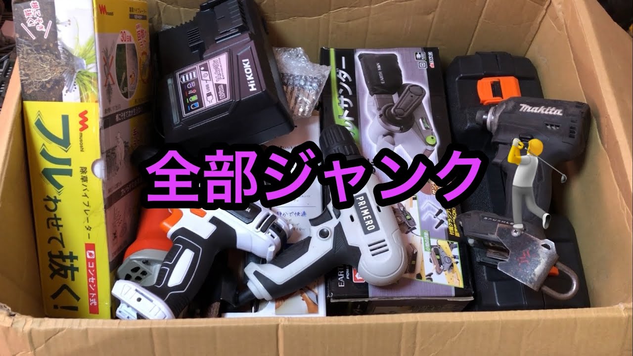 HKS EVC PRO 取説付 当時物 取外し後未テスト ジャンク扱い HKS EVC