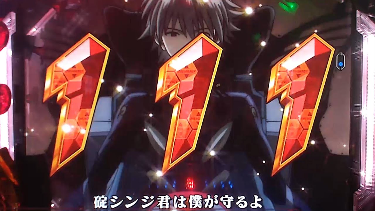 パチンコ】CRヱヴァンゲリヲン7 Smile Model ～PART288 - YouTube