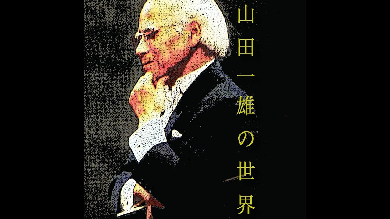 Mahler : Synphony No.8 'Symphonie der Tausend' 交響曲第8番《千人の