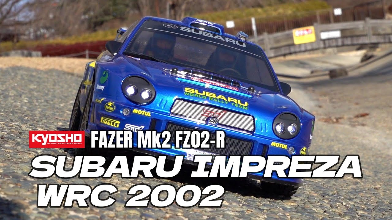 インプレッサ WRC 2002 を楽しもう！ 【京商 FAZER Mk2 FZ02-R SUBARU
