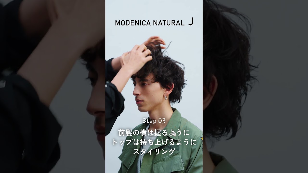 中野製薬 | 製品 | モデニカ ナチュラル