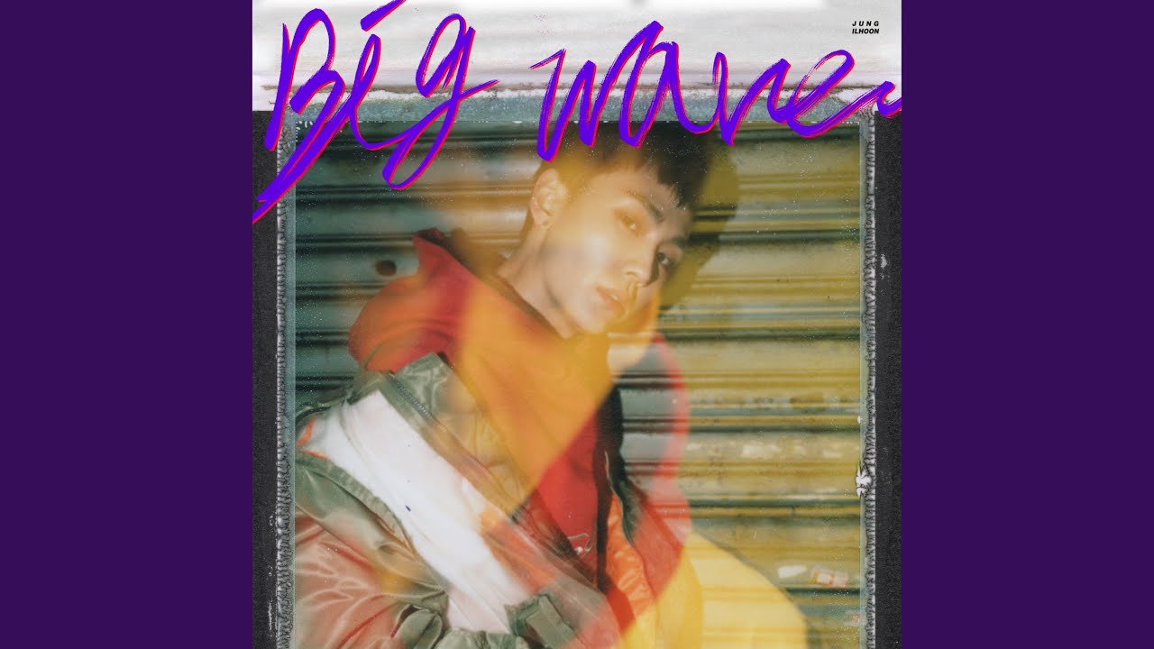 Big wave (Big wave) - YouTube
