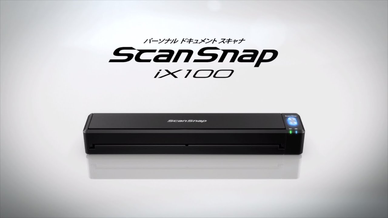 小型スキャナーがワイヤレスで使用可能に！ Wi-Fi機能搭載『ScanSnap