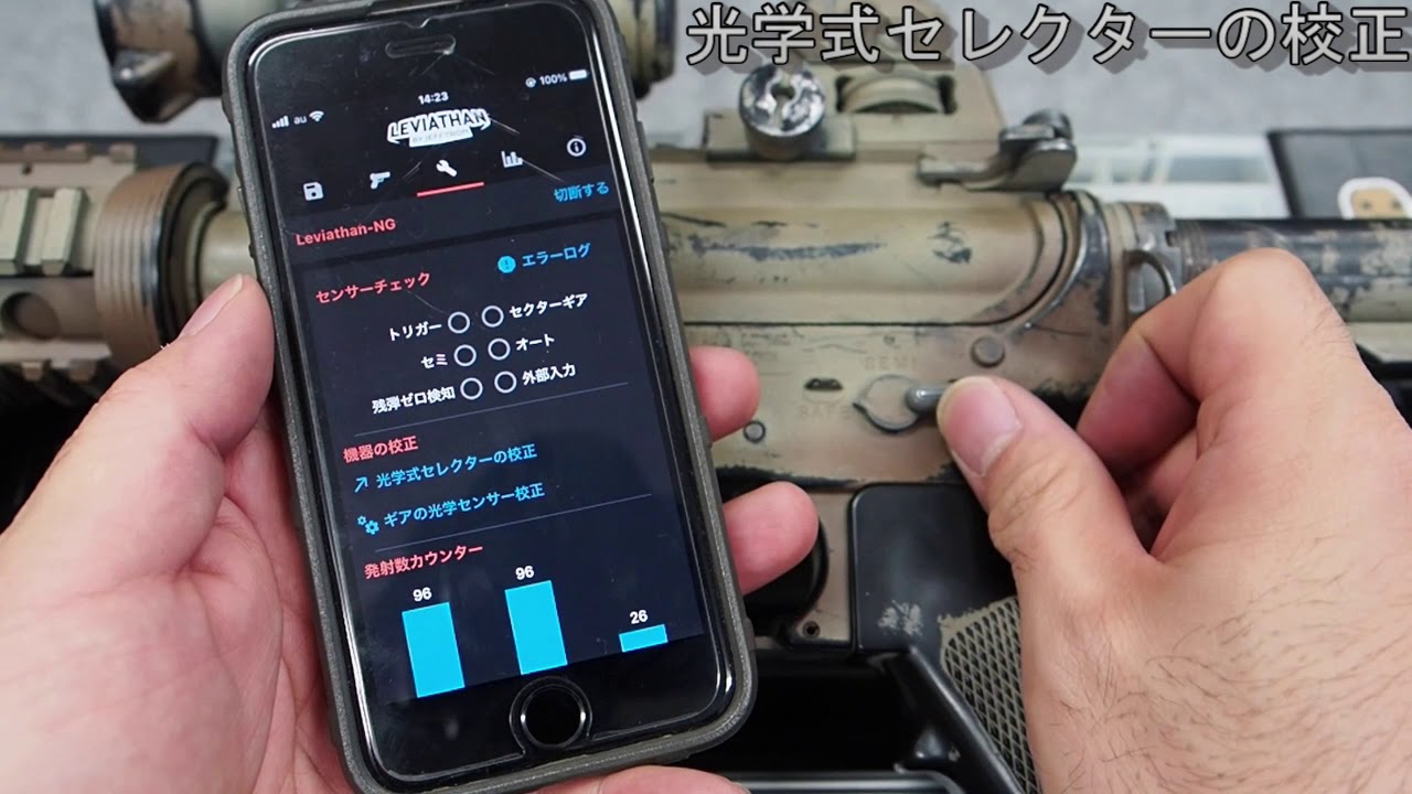 Jefftron Leviathan-NGRS 東京マルイ 次世代Ver.2用 後方配線 - G.A.W.